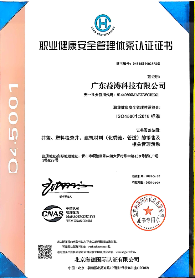 镇安荣誉证书